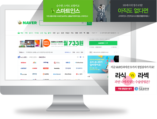 네이버 매체 이미지