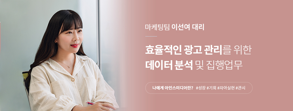 마케팅팀 이선여 대리
